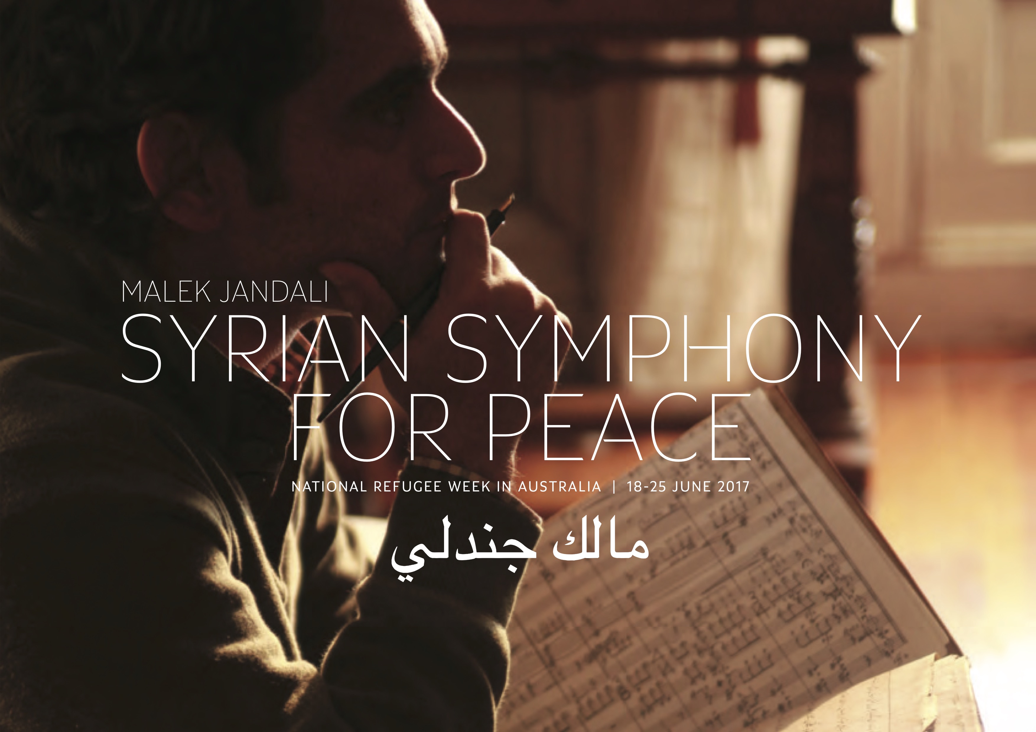 Malek Jandali, Syrian Symphony for Peace